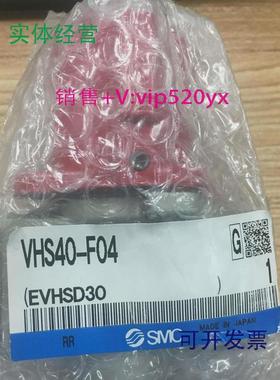 现货供应SMC机械阀VHS40-F04/04A/S/50/10AVH302-03/300/30VHS400