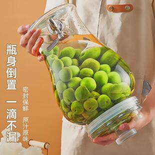 泡酒玻璃瓶果酒专用酒瓶高档密封用酒坛子杨梅青梅酒罐酿酒空瓶