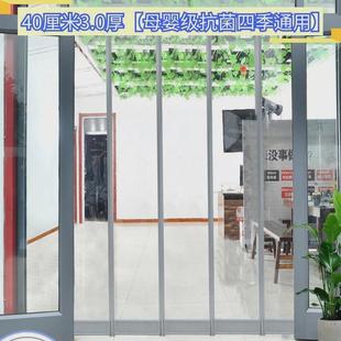 磁吸pvc门帘塑料透明遮挡帘防风空调隔断帘商铺防蚊帘子 冬季
