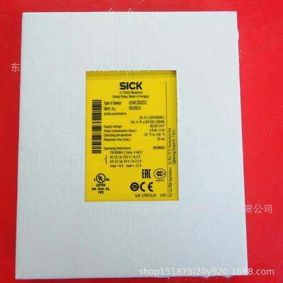 西克ue48-2os2d2全新安全继电器议价现货