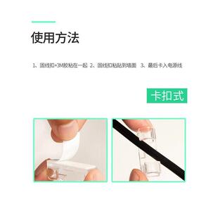 墙上电线固定卡扣墙角装饰卡子灯带黑色挂钩塑料室内明线线扣走线