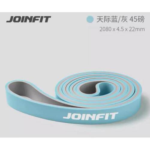 joinfit弹力带双色训练带阻力阻力带双色