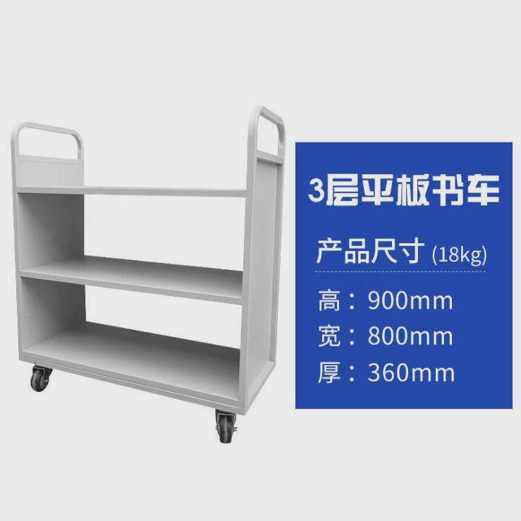 图书馆书车二步三步书手推车档案室静音推车二层三层v型梯登高梯