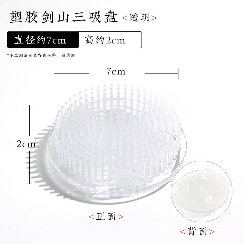 小花盆塑胶圆盘花盘小原剑山插花器皿日式流款中式花道禅意花盆