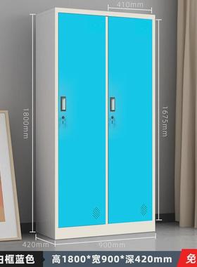 铁皮柜子厂蓝色四门更衣柜弘图钢具宿舍铁工衣柜四门铁皮柜子