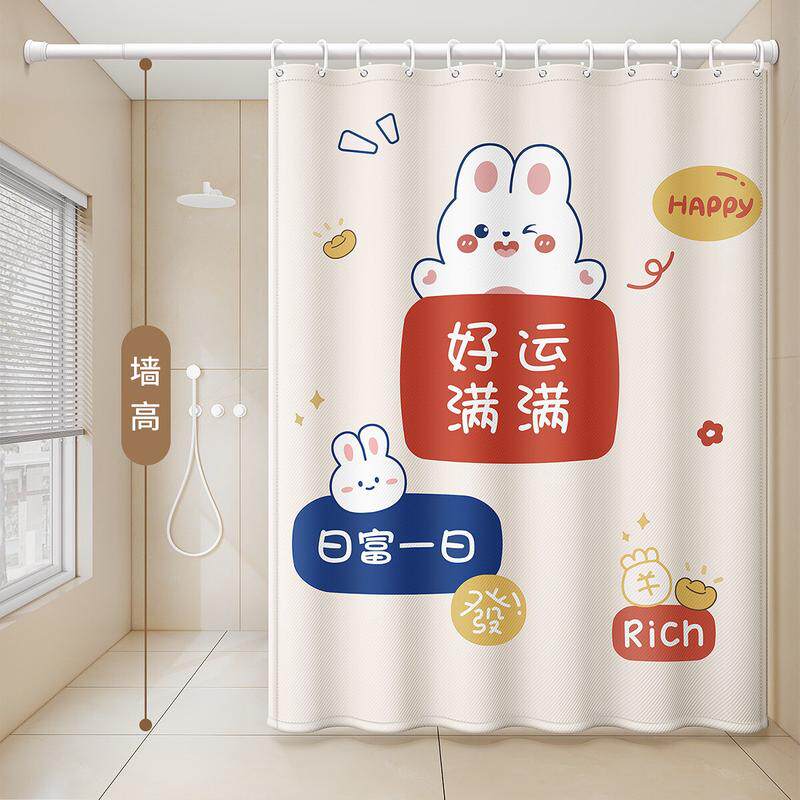 卫生间浴帘防水防霉布浴室隔断厕所淋浴房挡水帘高级感洗澡拉帘子