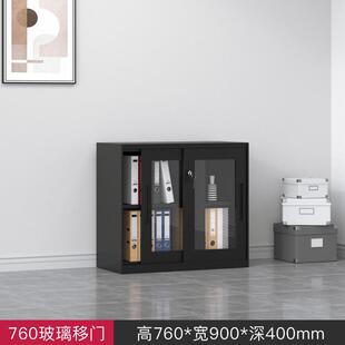 办公室读书馆推拉门文件柜铁皮资料档案加厚桌下抽屉收纳矮柜子