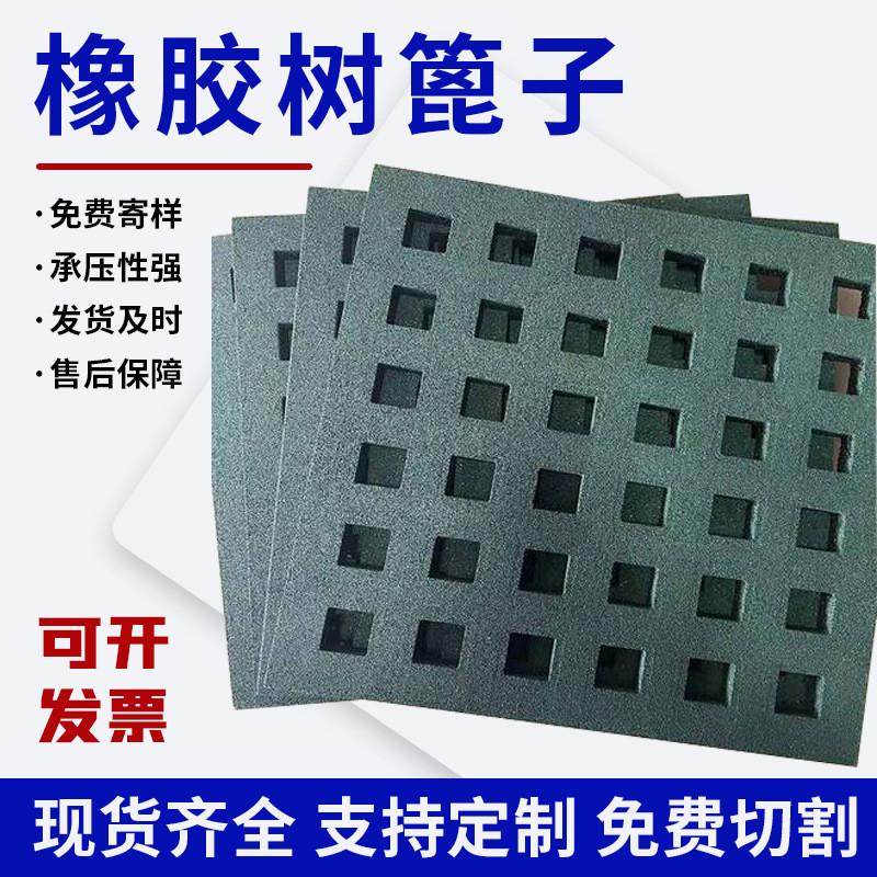橡胶树盖板树篦子 塑胶树篦子树池盖板 热熔橡胶树池盖板护树板