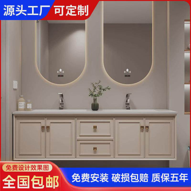 美式轻奢橡木浴室柜岩板一体陶瓷无缝盆卫生间吊柜洗漱台洗手双盆