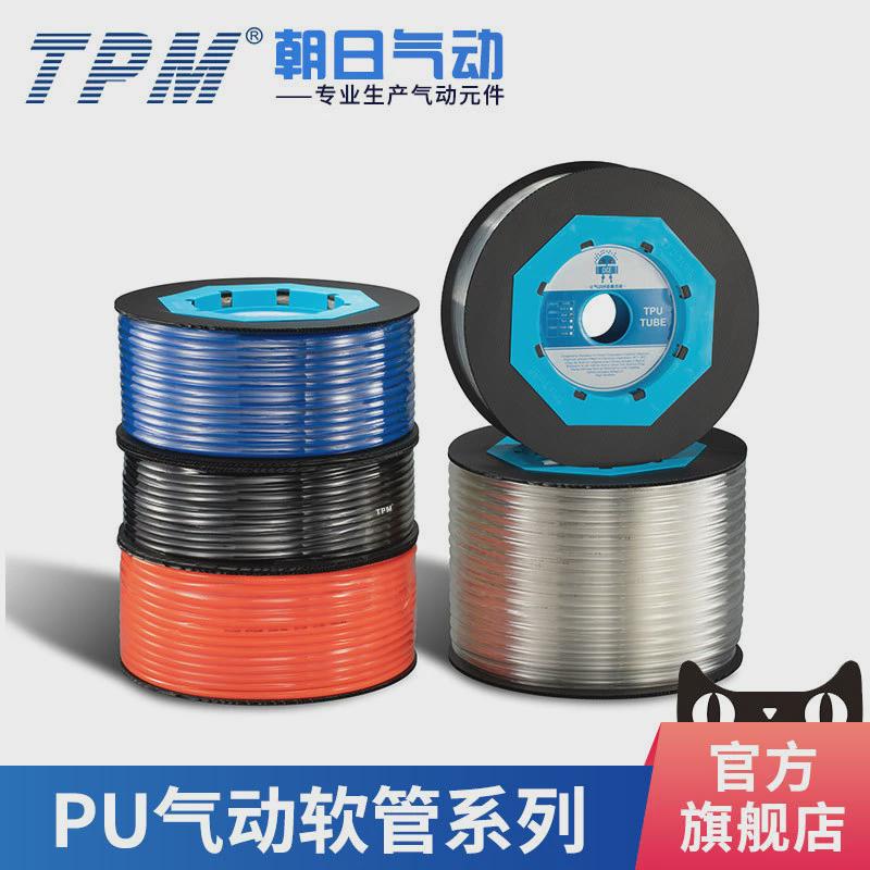 PU8*5高压气管空压机气动软管外径8MM气泵4/6/8/10/12/14/16气管