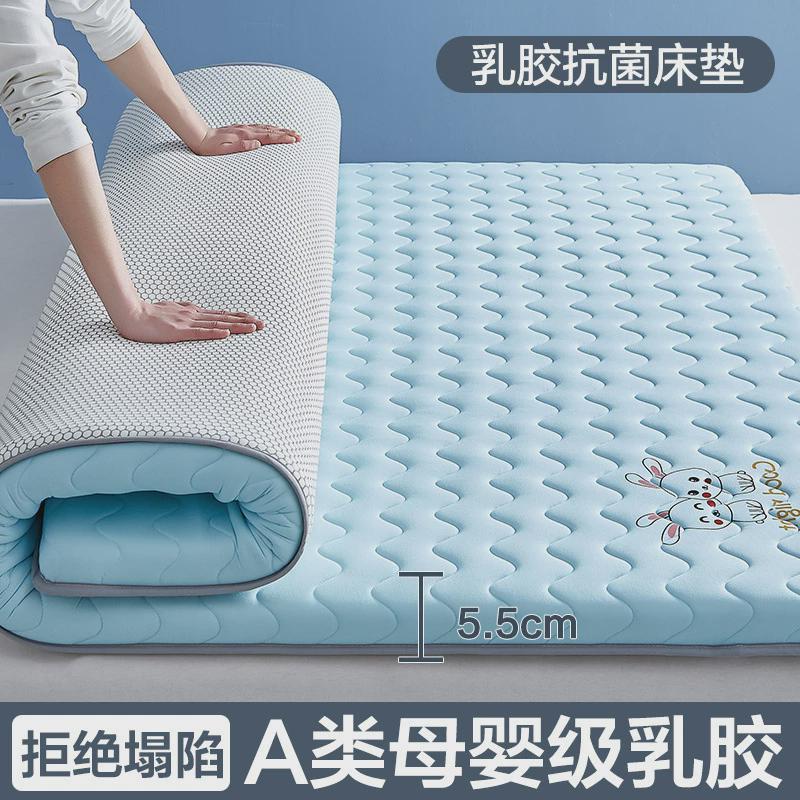 乳胶床垫软垫家用榻榻米垫褥子加厚学生宿舍单人海绵租房垫被
