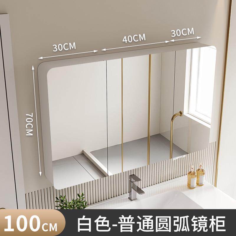 99ch太空铝加高圆弧浴室镜柜卫生间挂收纳架带灯纸巾孔美妆智能储