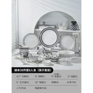 2v06乔迁轻奢现代碗碟套装 餐具赫本碗筷组合 家用法式 简约2023新款