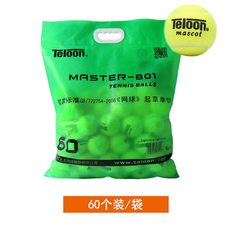 天龙网球 初学用球 初级训练网球 801MASCOT网球训练球