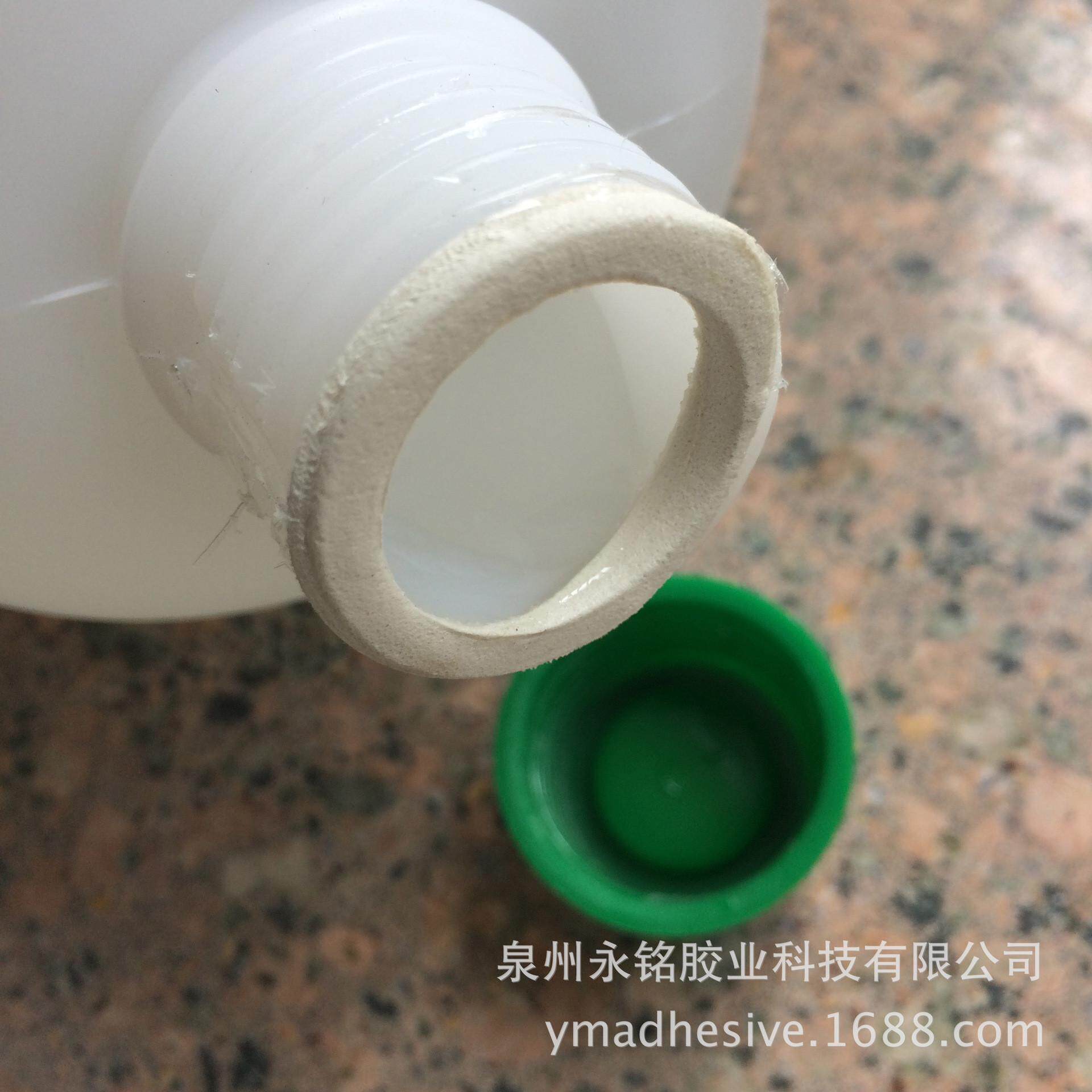 好少年皮带头组份全透明易消泡耐黄变环氧ab胶水双假水胶仿真无味