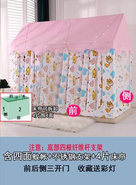 85n儿童蚊帐女孩公主遮光70*150拼接床88168床帘地铺男孩房床幔