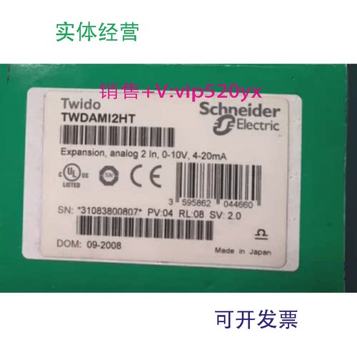 供应施耐德PLC可编程控制器TWDAM12HT全新