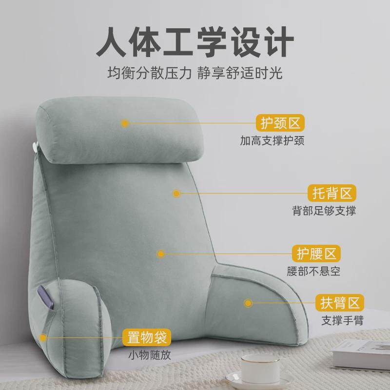 2床头软包大靠背垫床上靠枕护颈靠垫抱枕宿舍学生约沙发护腰枕,居家布艺,入户地垫,淘宝优惠券,粉丝福利购,淘宝优惠卷