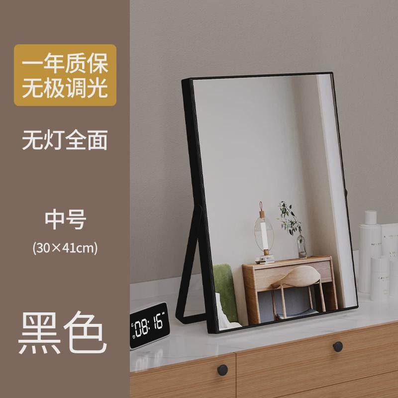 金属镜子化妆智能带灯led可旋转台式桌面梳妆镜化妆师专用补光镜