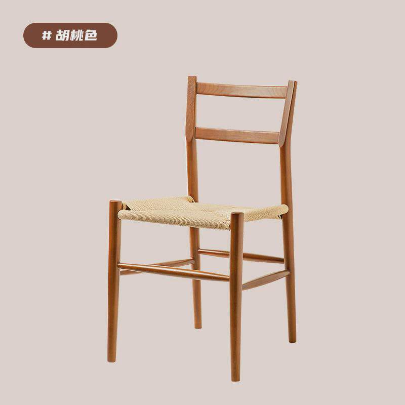北欧编绳椅子现代简约休闲实木榉木椅家用餐椅靠背椅中古设计师
