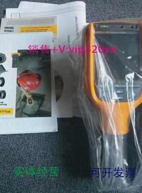 现货供应福禄克FLUKEti100通用型红外热像仪手持式红外线热成像仪