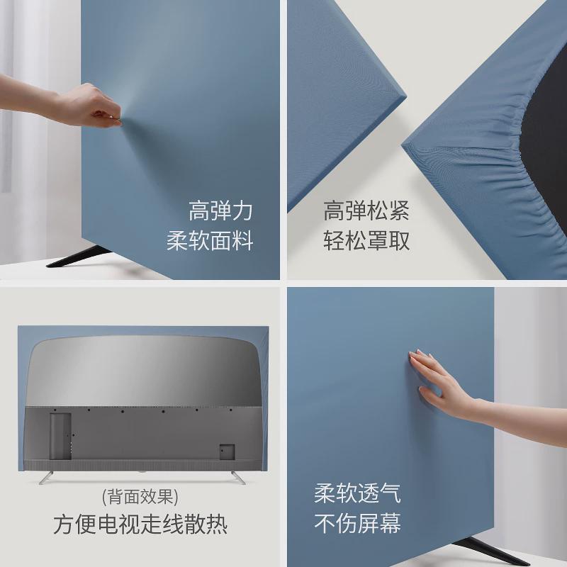 电视机防尘罩套全包2022新款现代简约55寸65寸100寸液晶高档盖布