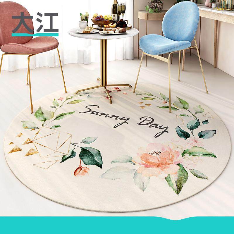 大江地垫日系风客厅卧室圆形床边地板垫家用沙发茶几耐脏垫子地毯,居家布艺,地毯,淘宝优惠券,粉丝福利购,淘宝优惠卷