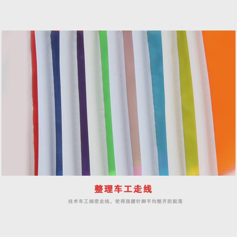 100早操7号三角小彩旗手拿手挥手摇红黄跳舞蹈比赛旗帜插地个表演