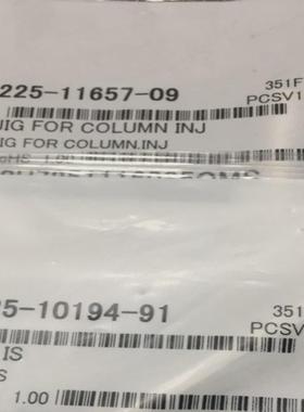 议价岛津225-11657-09 JIG FOR COLUMN.INJ 225-10194-91 J