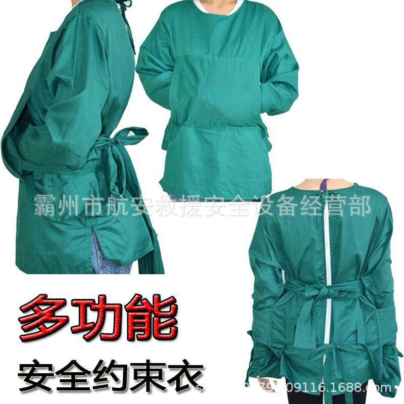 卧床老人防躁动约束防床上约束绑带防起衣坠床身固定绑带