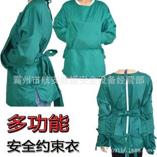 卧床老人防躁动约束防床上约束绑带防起衣坠床身固定绑带