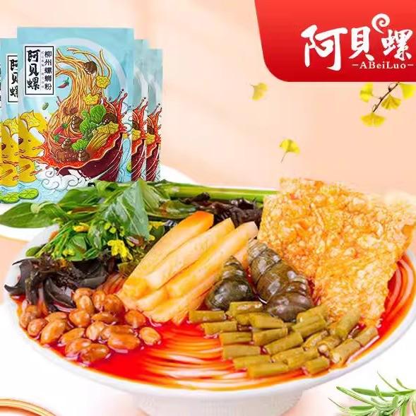 速发广西柳州螺蛳粉酸辣粉螺正宗特产螺狮粉300g*5包螺丝粉方便面