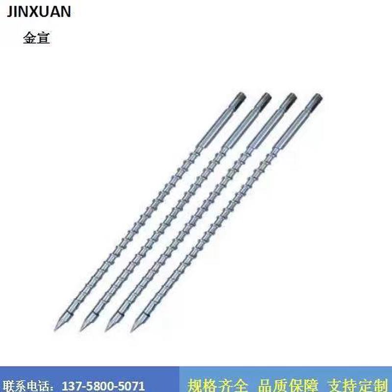 舟山厂家供应锥双机筒双螺杆行星挤出螺杆锥双双机平筒螺杆