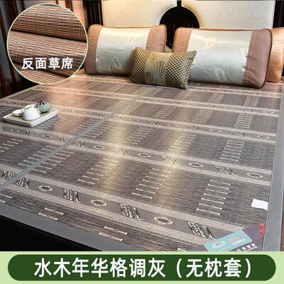 子夏裸睡双面可折叠硬竹席夏季凉席天大床单双人家用加厚藤席子