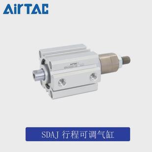 AirTAC亚德客可调气缸SDAJ32
