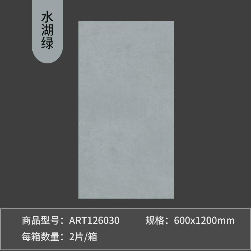 厨房素色微水泥客厅瓷砖奶油黄极简柔光卫生间客厅砖佛山瓷砖