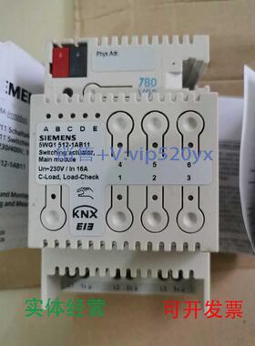 现货供应西门子开KNX关执行器模块5WG1512-1AB115WG1512-1AB21现