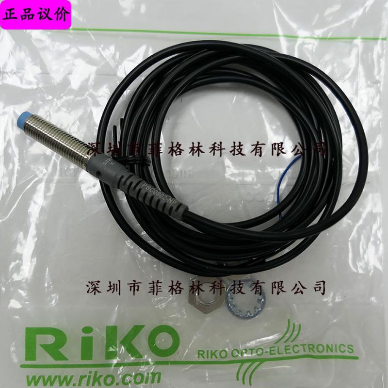 【品质保证】PSC0802-NP台湾力科RIKO接近开关