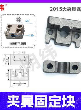 注塑机机械手水口夹具气动小型手指气缸单双动1615D料头夹子2015S