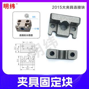 注塑机机械手水口夹具气动小型手指气缸单双动1615D料头夹子2015S