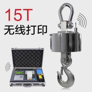 儀器儀表衡器電子吊秤秤吊泵稱重器50噸吊鉤秤無線打印吊10噸30噸