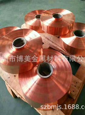 带c1020无氧黄铜、紫铜超薄博美厂家质量保证量大从优