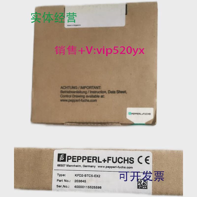 供应进口倍加福安全栅KFD2-STC5-EX2订货号203645