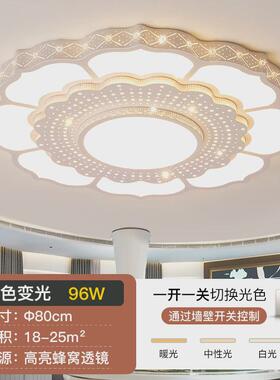 2024大客厅吸顶灯现代简约花形家用灯1.2米大气餐厅莲花灯2米