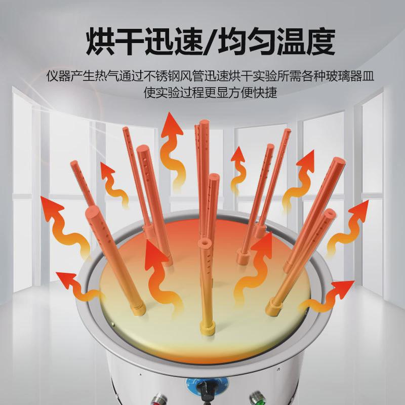 京科不锈钢气流烘干器实验室试管烧杯烧瓶仪器多孔玻璃c型干燥器