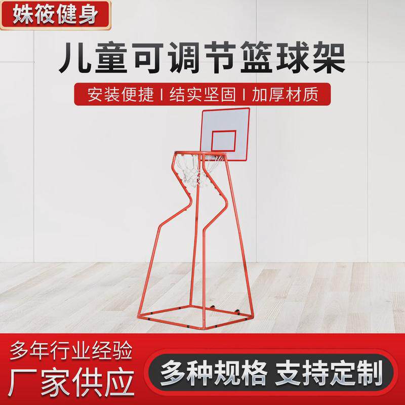 成人户外休闲篮球架室内家用训练架室外可移动儿童篮球架可调节