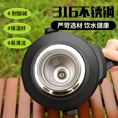 华象真空大容量保温壶墩墩壶户外便携式旅行水壶3升45升车载车用
