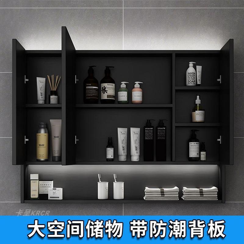 86m0黑色不锈钢浴室镜柜壁挂镜箱单独卫生间带灯挂墙式镜子置物架