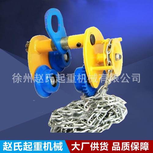 热销促销跑车小跑车工字钢滑车手动手拉葫芦单轨手推小车小推车