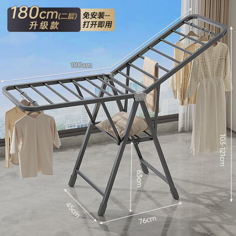 落地式挂衣架室内防风凉衣杆简易晒被子多功能折叠晾衣架阳台晾被